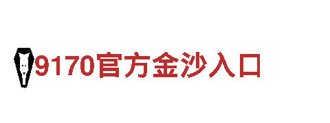 高效能源发电企业——bt体育怎么样